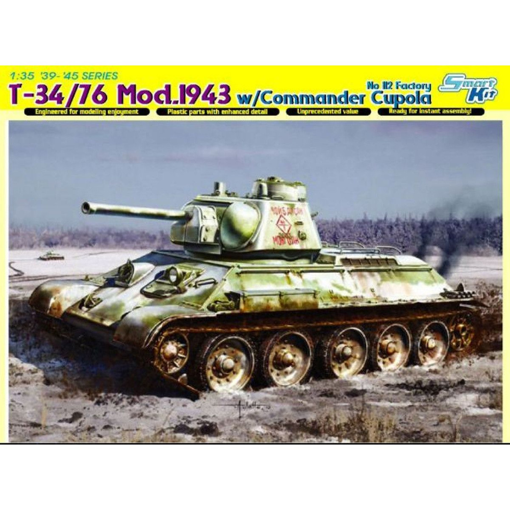 Dragon Сборная модель 6584 T-34/76 Mod.1943 w/Commander Cupola No. 112 Factory 1:35 #1