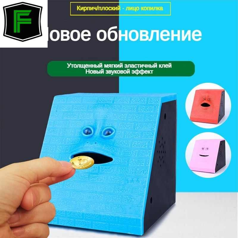 Интерактивная копилка для денег, 10.6х10.6 см - купить по низким ценам ...