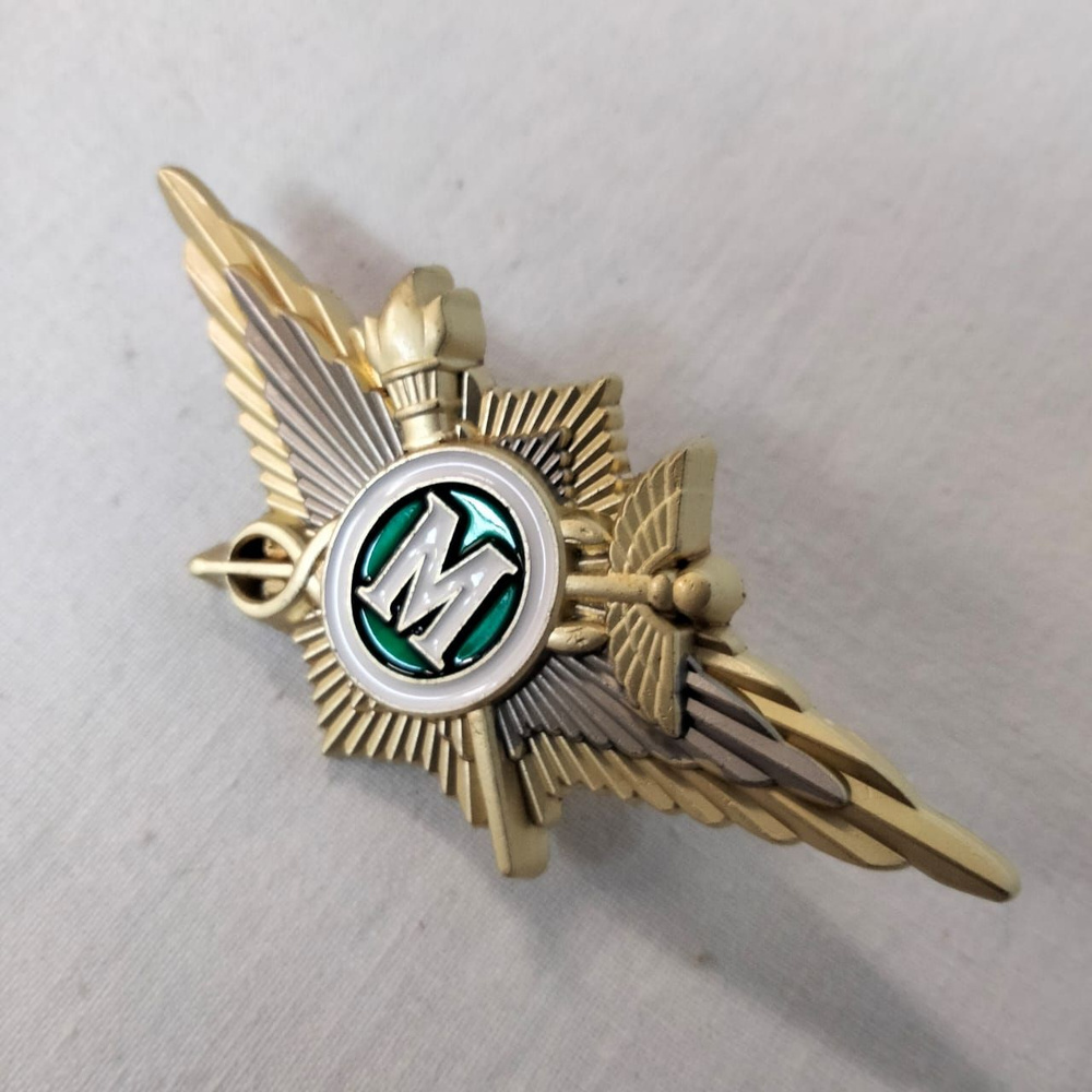 Знак классности ФТС "Мастер" - купить с доставкой по выгодным ценам в ...