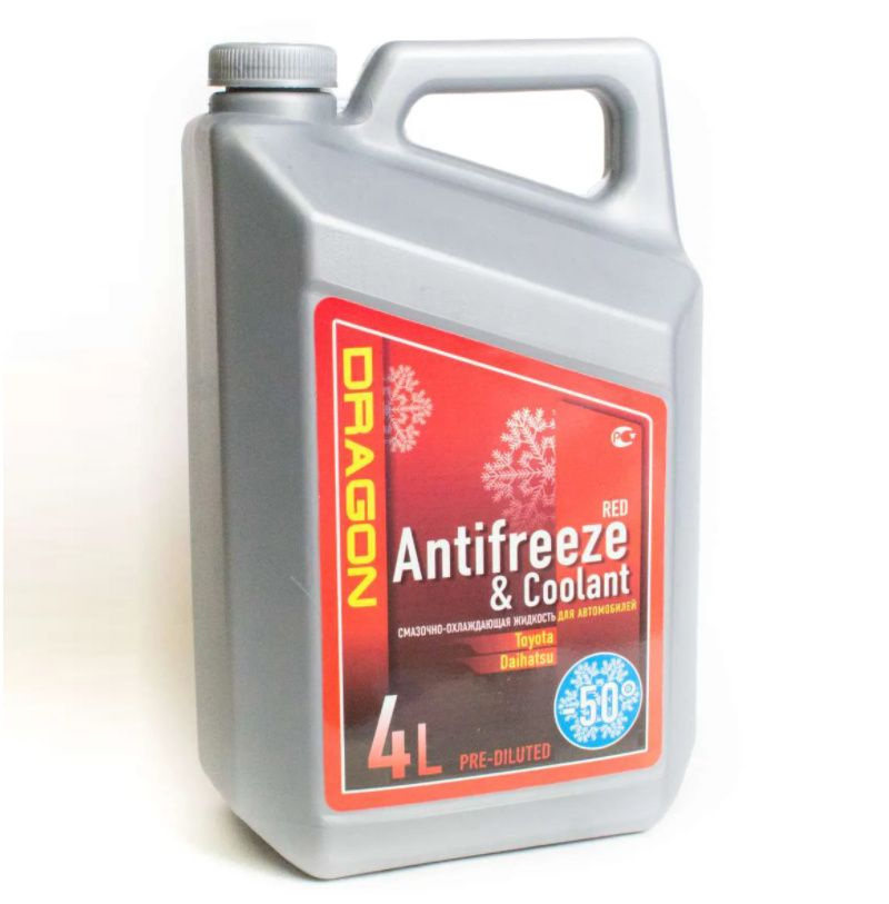 Антифриз S-OIL SEVEN Dragon/Seven (-50 С), Красный купить по выгодной ...