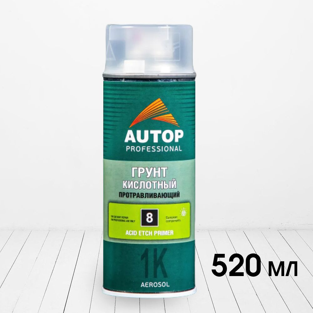 Автогрунтовка Autop по низкой цене с доставкой в интернет-магазине OZON ...