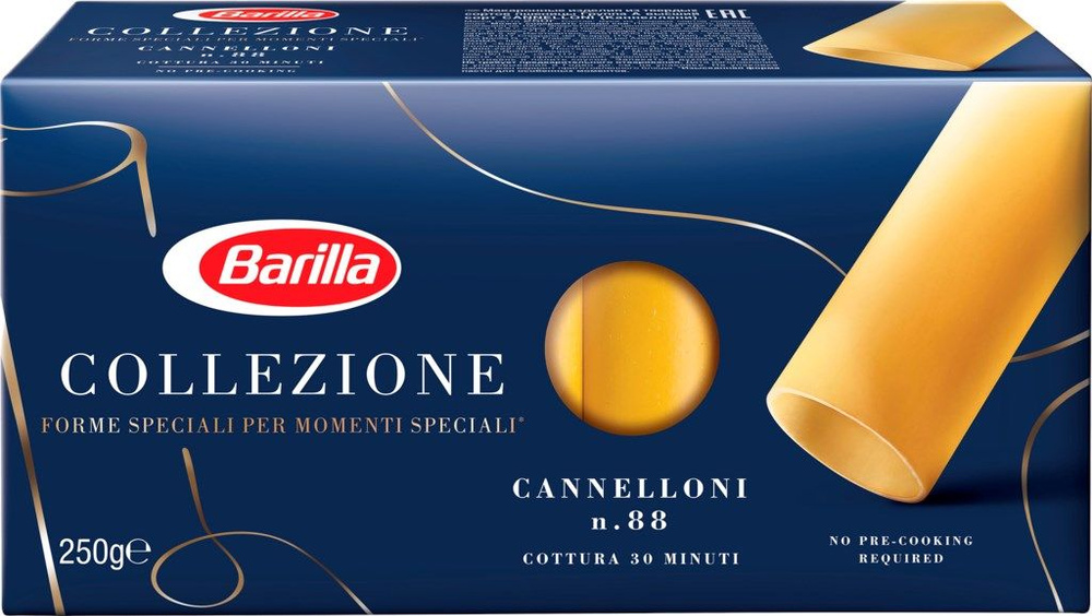 Макароны BARILLA Cannelloni из твердых сортов пшеницы группа А высший сорт, 250г - 3 шт.  #1