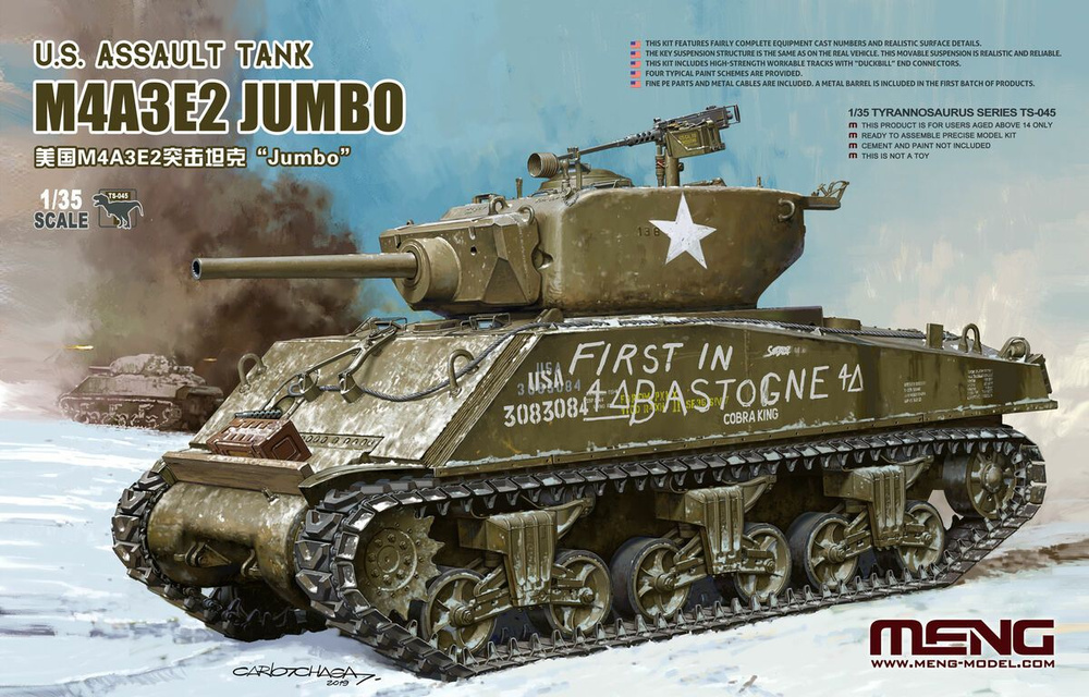 Танк US Asault Tank M4E3A2 Джамбо (1/35) с усиленной броней #1