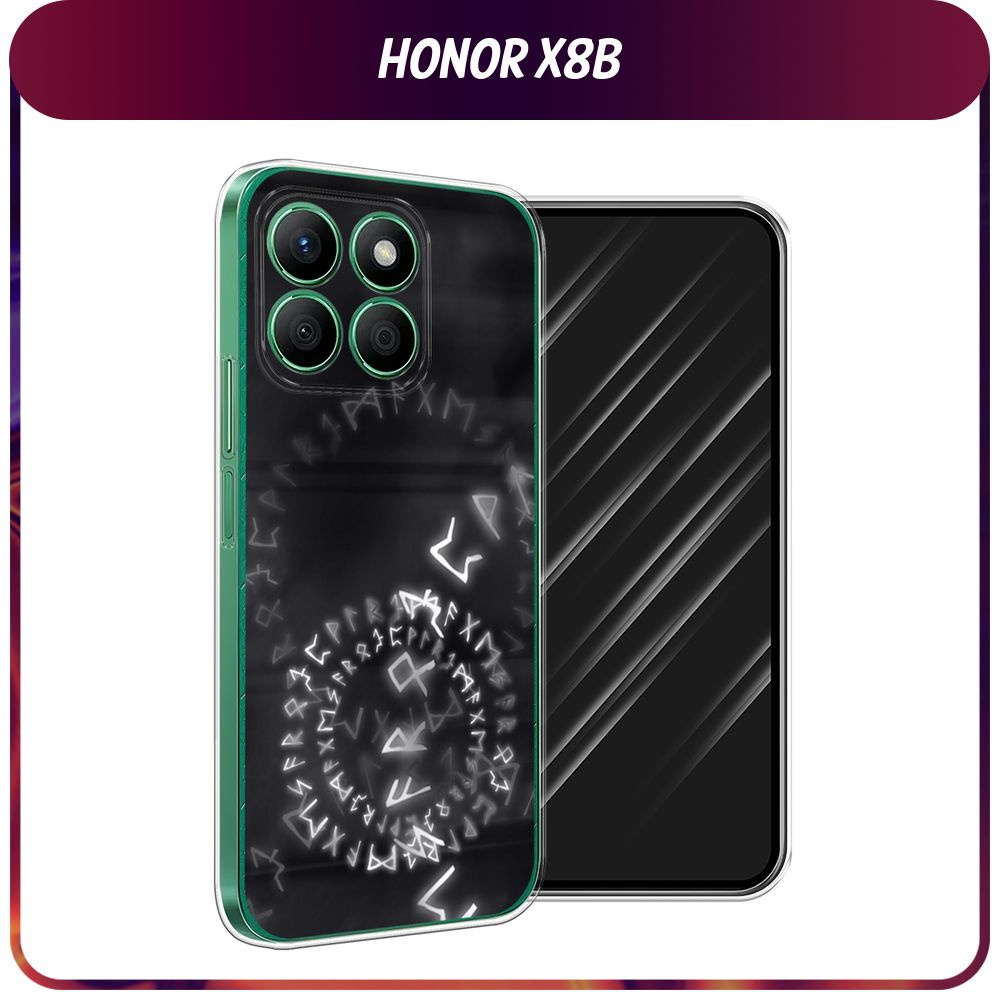 Силиконовый чехол на Honor X8B / Хонор Х8B "Руны" #1