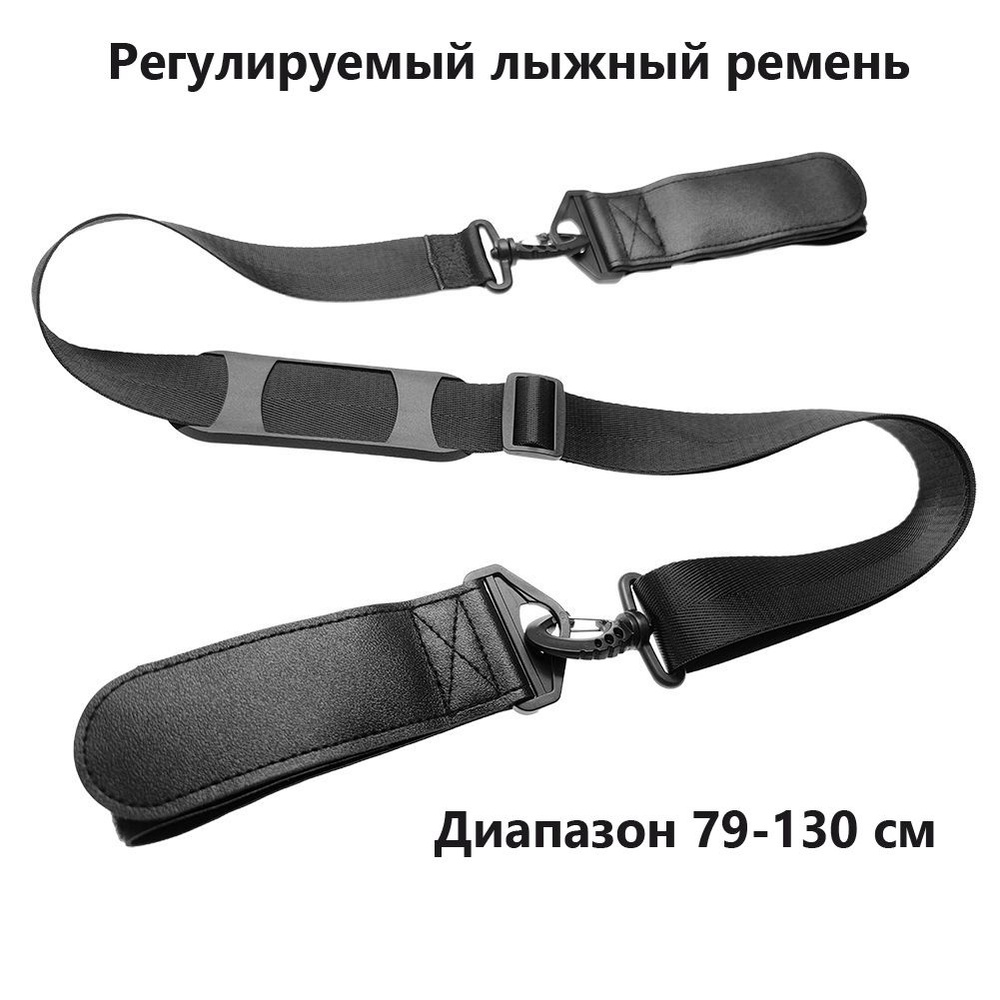 Ремни для переноски сноуборда купить по выгодной цене в интернет ...