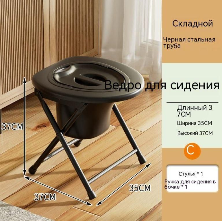 Кресло туалет для пожилых людей - купить с доставкой по выгодным ценам ...