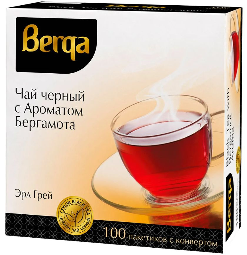 Чай черный BERGA (БЕРГА) эрл грей с бергамотом в пакетиках с конвертом 100 пакетов  #1