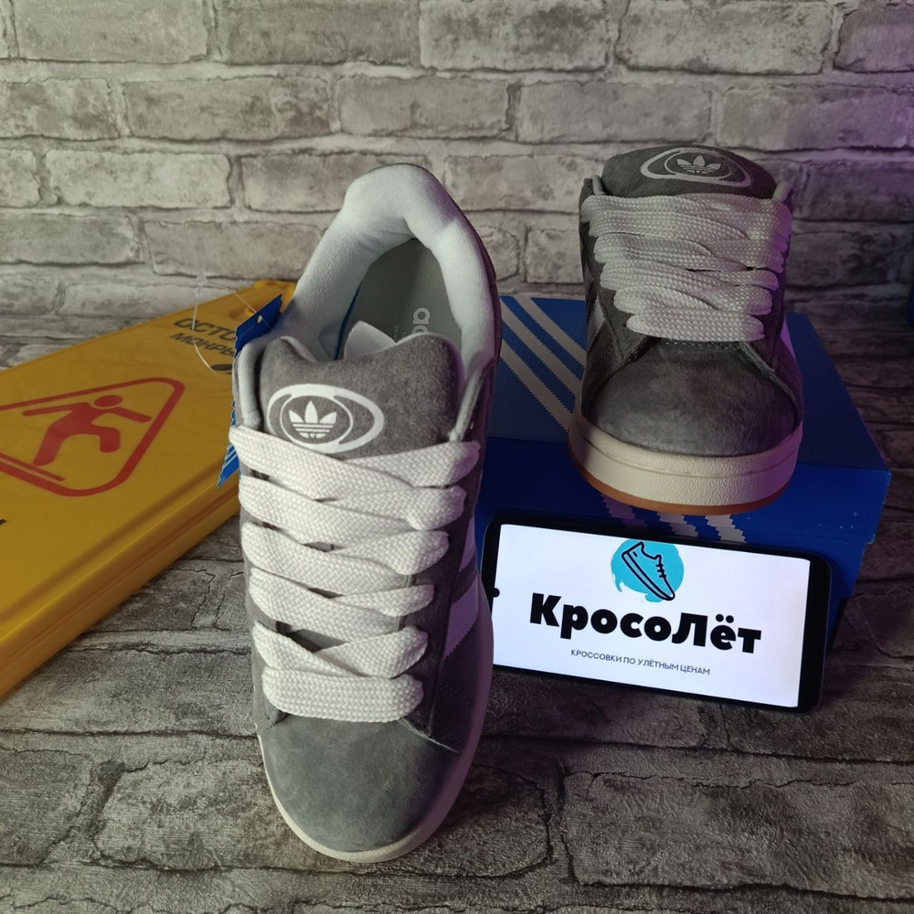 Кроссовки adidas #1