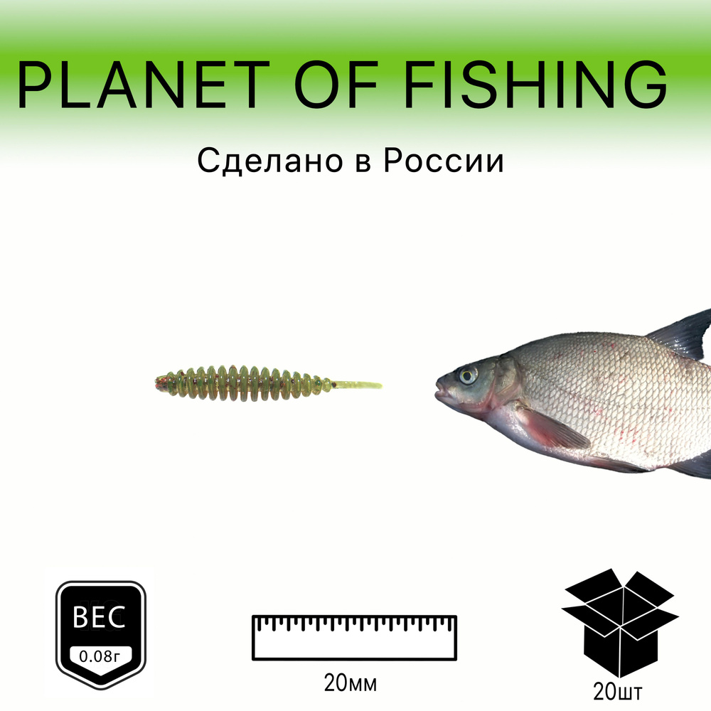 Силиконовая приманка FishUp Tanta / Танта "F" 20 мм, 20 шт, Цвет: №306 "Машинное масло Red"  #1