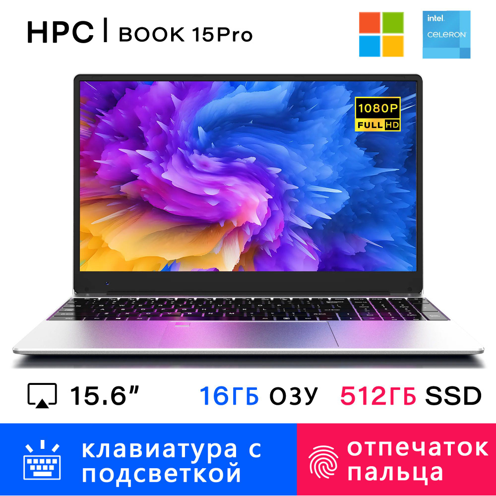 Ноутбук HP Book 15pro, серебристый купить по низкой цене: отзывы, фото,  характеристики в интернет-магазине Ozon (1341232329)