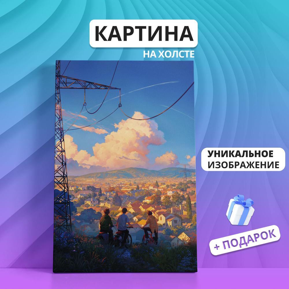 Картина на холсте пейзаж лето аниме 40х60 - купить по низкой цене в  интернет-магазине OZON (898189089)