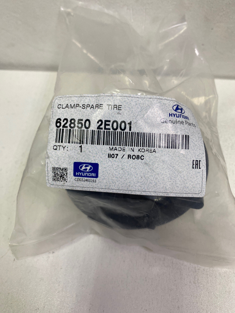 Фиксатор автомобильный, 1 шт. купить по выгодной цене в интернет ...