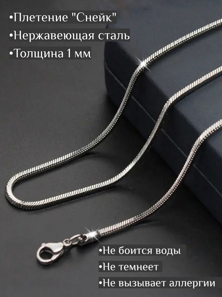 Золотая цепь плетение Снейк (Тонда) Ювелир Трейд 10091235