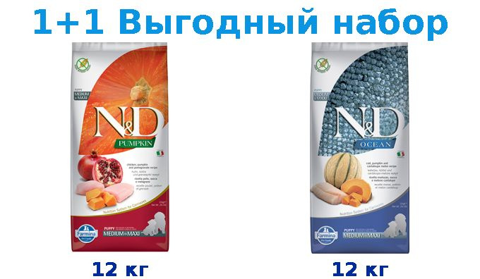 Сухой корм Щенки, Farmina N&D Pumpkin Line Puppy Medium Maxi Chicken ...