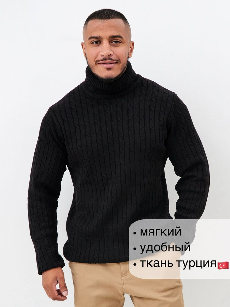 Свитер Limitless #1