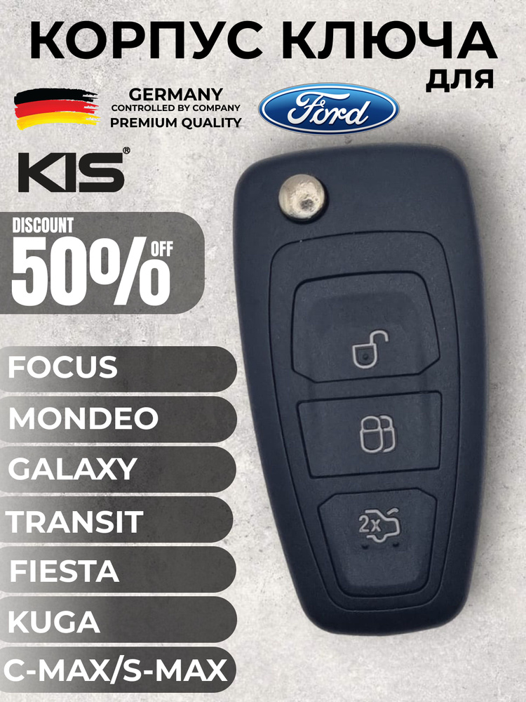 Корпус для ключа зажигания Ford Focus 3 Fiesta Kuga Galaxy S-Max Mondeo ...
