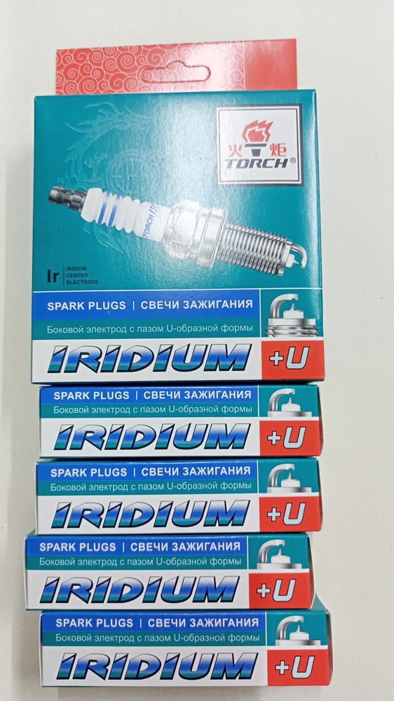 Свеча зажигания GREAT WALL/HAVAL K7RIU - купить по выгодным ценам в ...