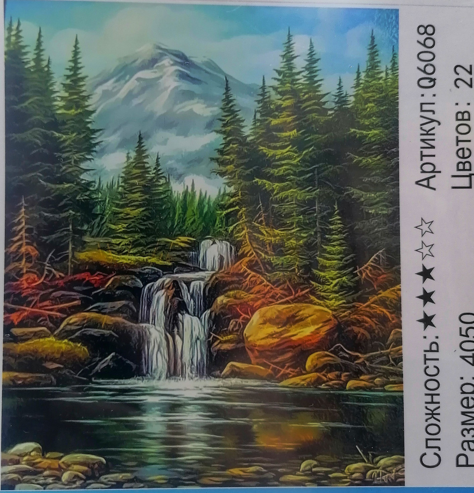 Рисование по номерам ГОРЫ - купить с доставкой по выгодным ценам в ...