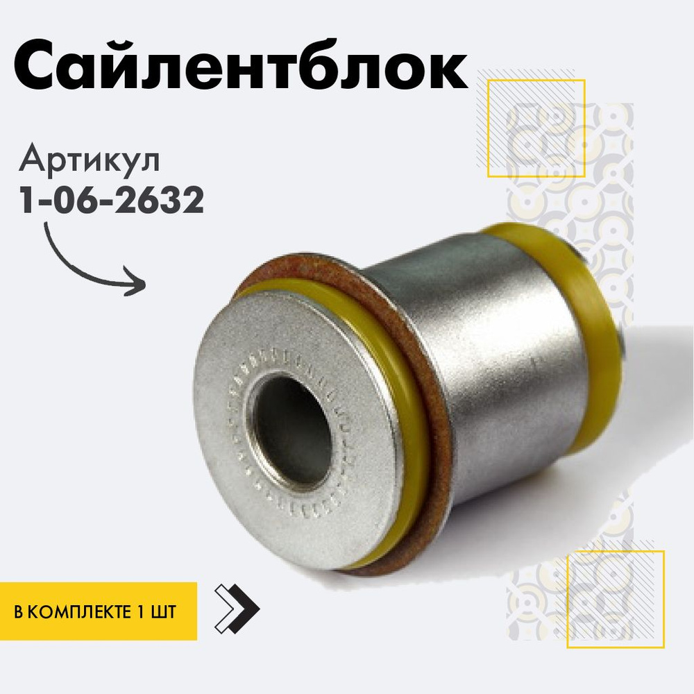 сайлентблок передней подвески, нижнего рычага, передний для Тойота, Лексус toyota fj cruiser, land cruiser #1