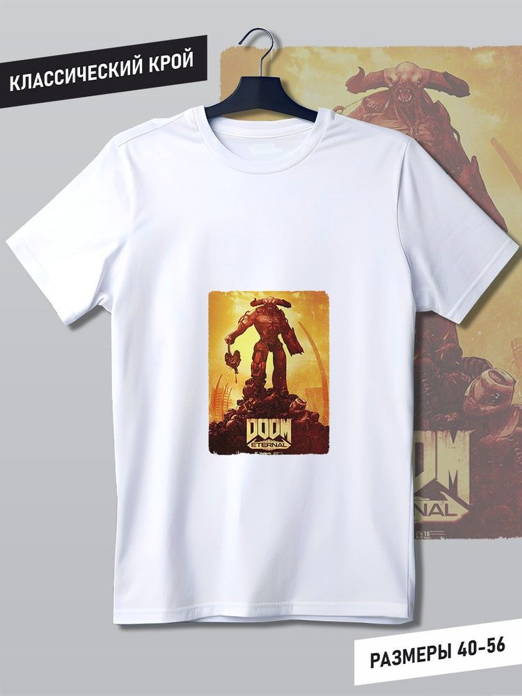 Футболка #1