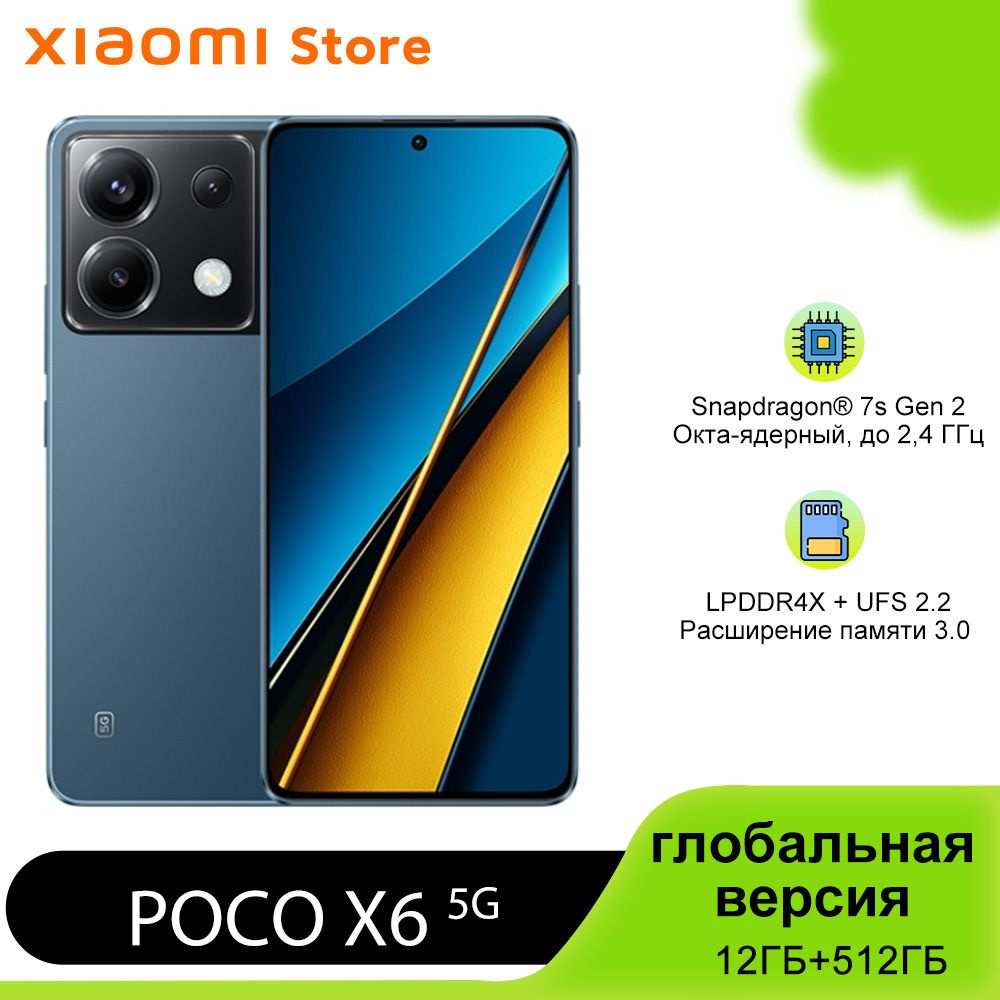 Poco Смартфон POCO X6 глобальная версия Global 12/512 ГБ, синий