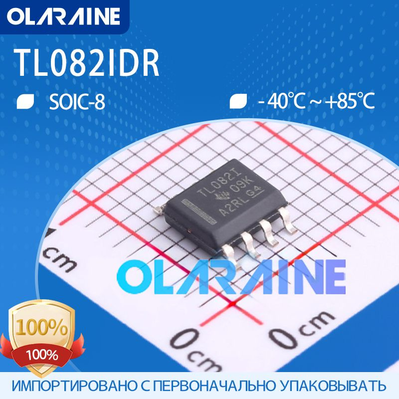 5 шт TL082IDR SOIC-8 Операционные усилители Микросхемы IC TI - купить с ...