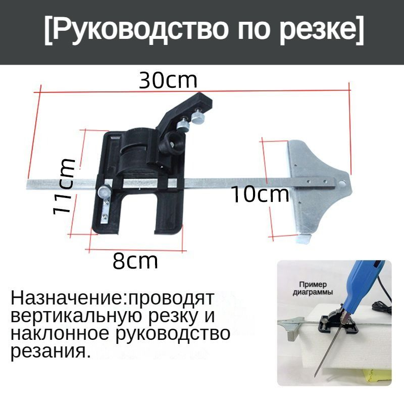 Термонож #1
