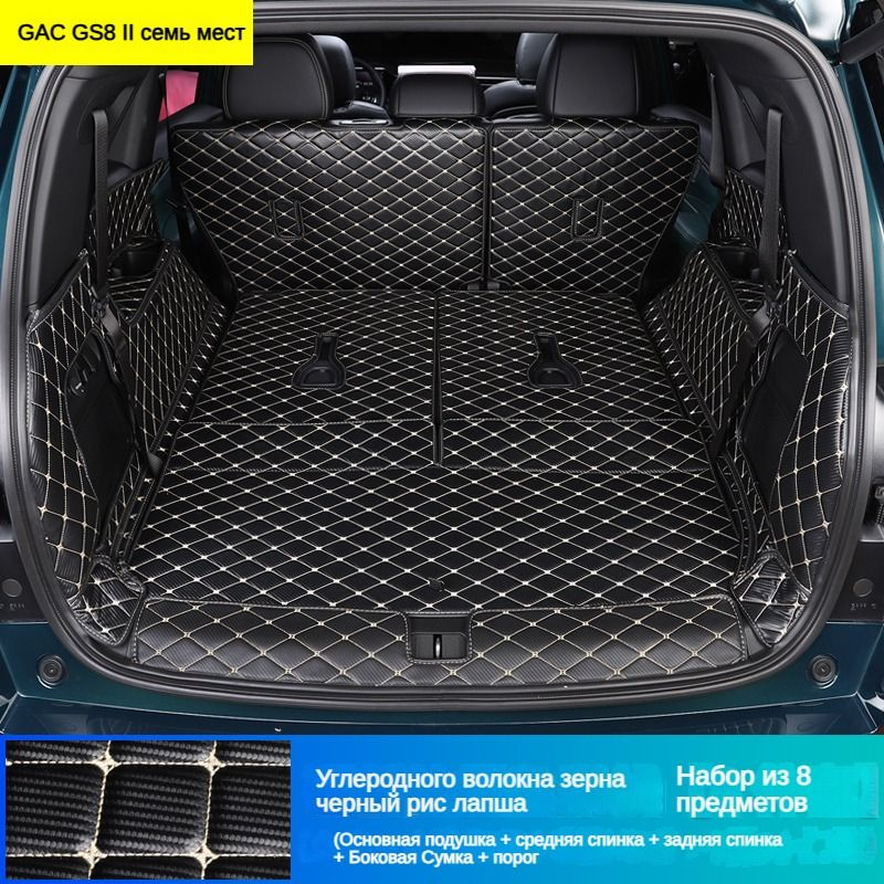 Коврик в багажник g4aTZP, цвет черный - купить по выгодной цене в ...