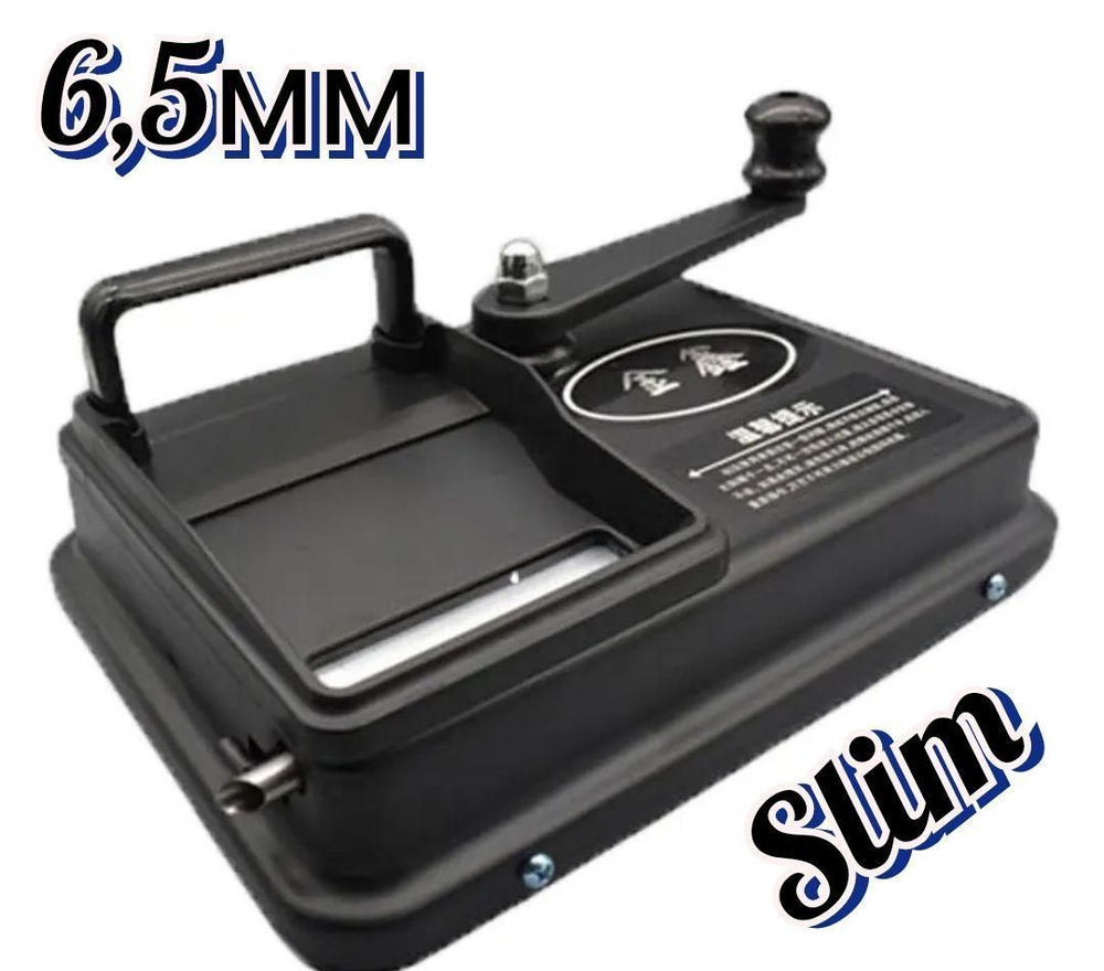 Машинка для набивки сигаретных гильз 6,5мм(слим) инжекторная. - купить ...