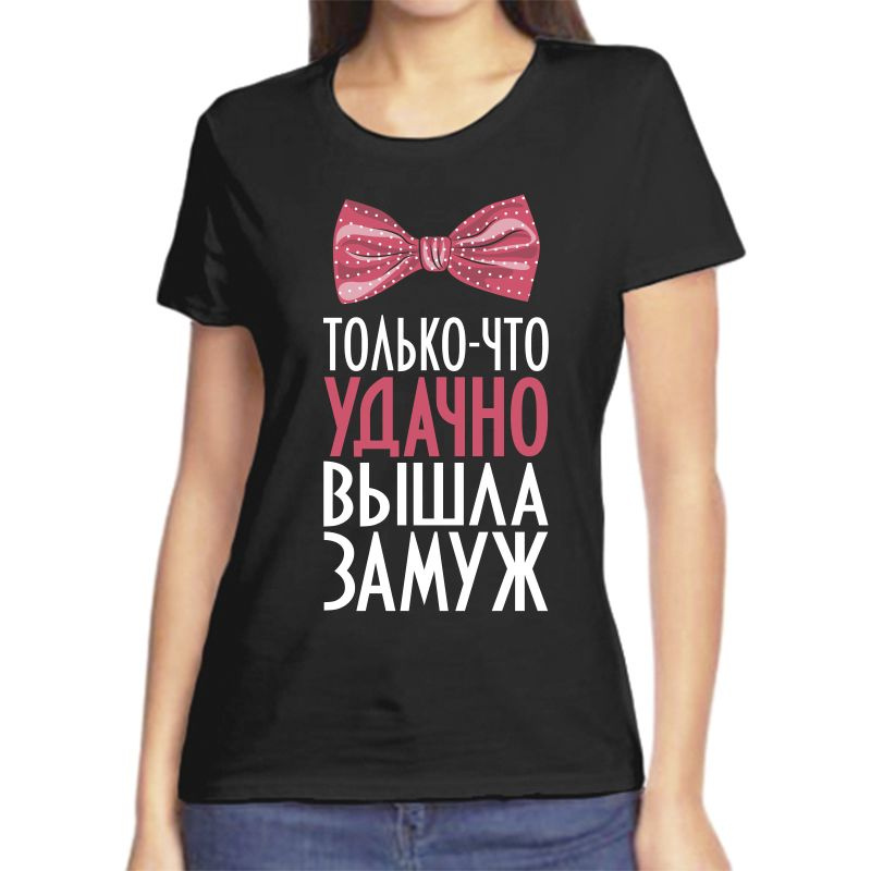 Футболка #1