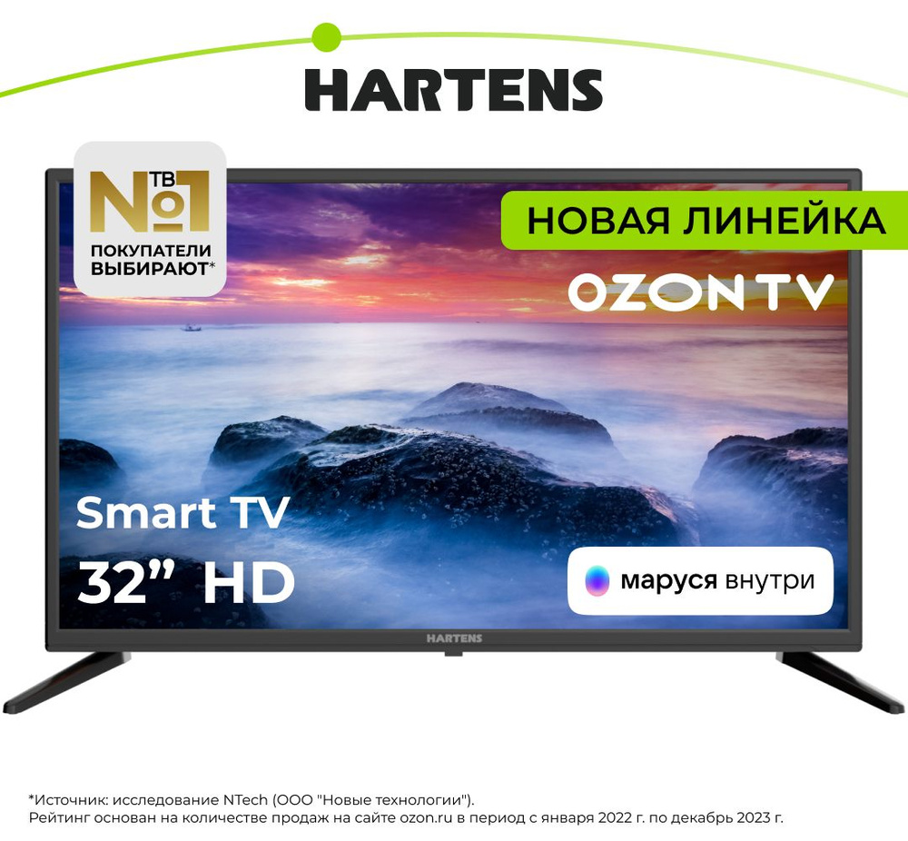 Hartens телевизор htm-32hdr06b-s2 32.0". Hartens HTY-32hdr06b-s2.