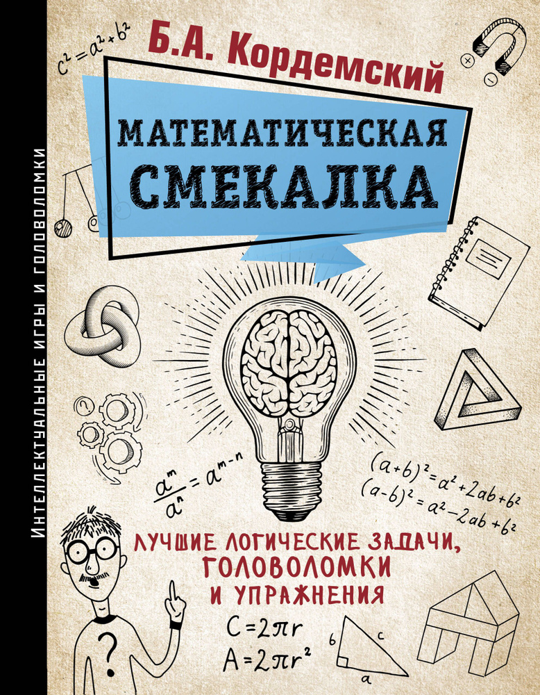 6 книг, которые должен прочитать каждый специалист по бренд-маркетингу