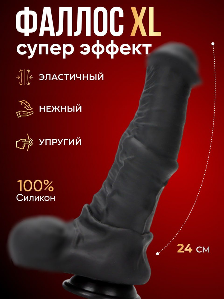 Xxl изображение секс