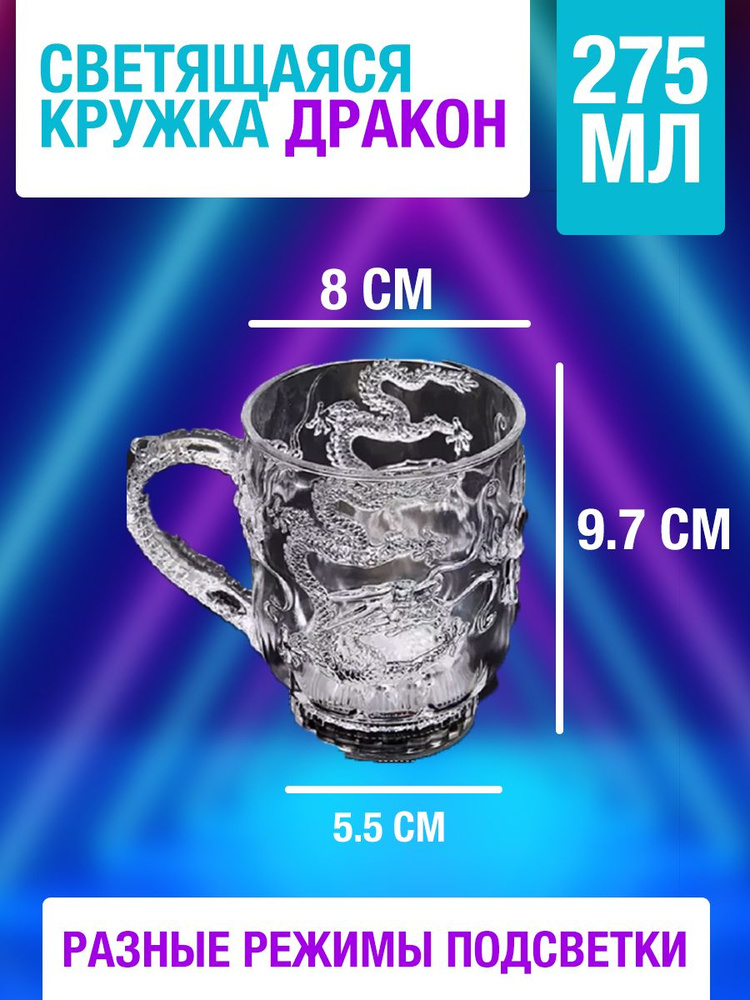 Стакан белый #1