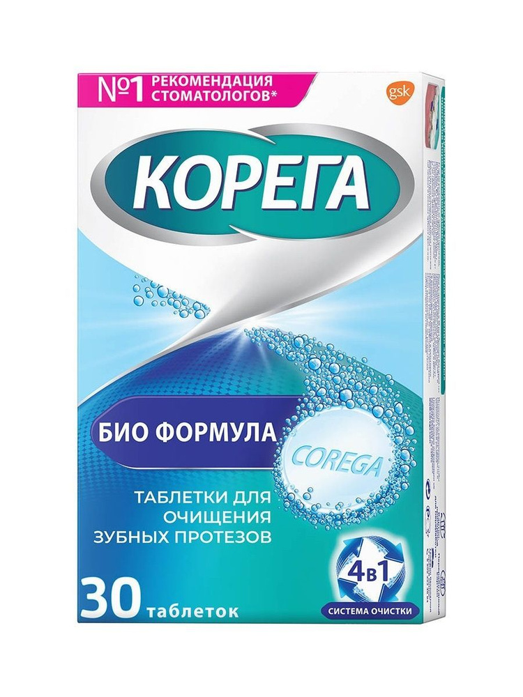 Таблетки д/очищ.зубн.протез. Корега Био Формула №30 / Полоскание и уход ...