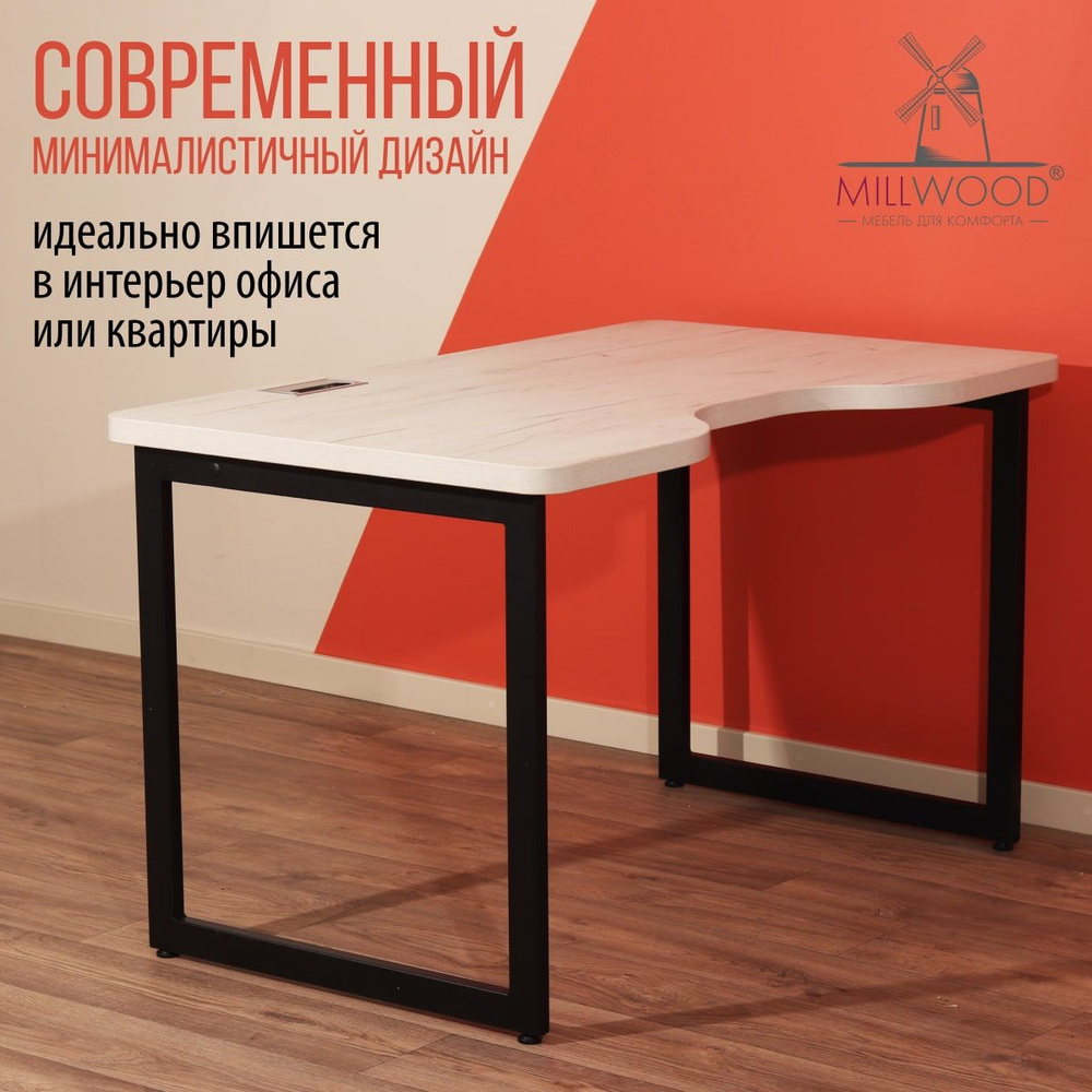 Столешница 1300х800х36 мм для компьютерного или геймерского стола с ...