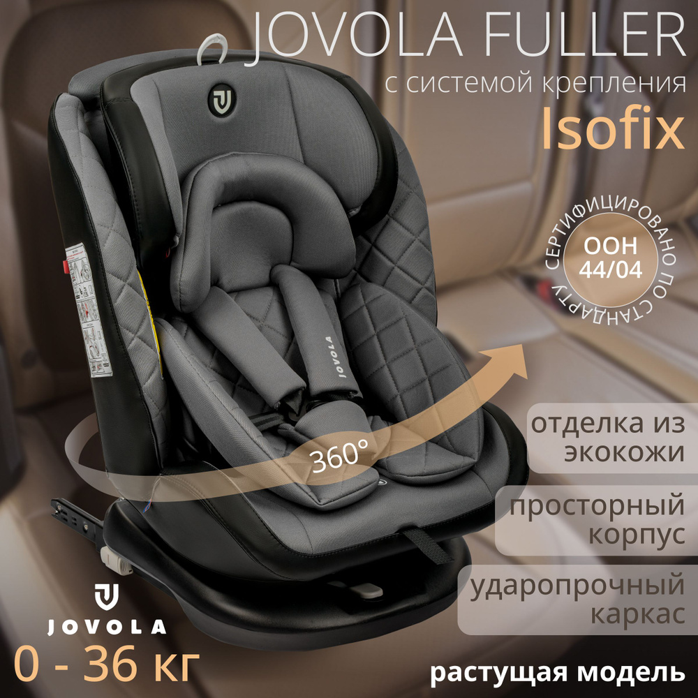 Автокресло детское поворотное растущее Indigo Jovola Fuller Isofix, для  новорожденных и детей до 12 лет, от 0 до 36 кг, серый, черный