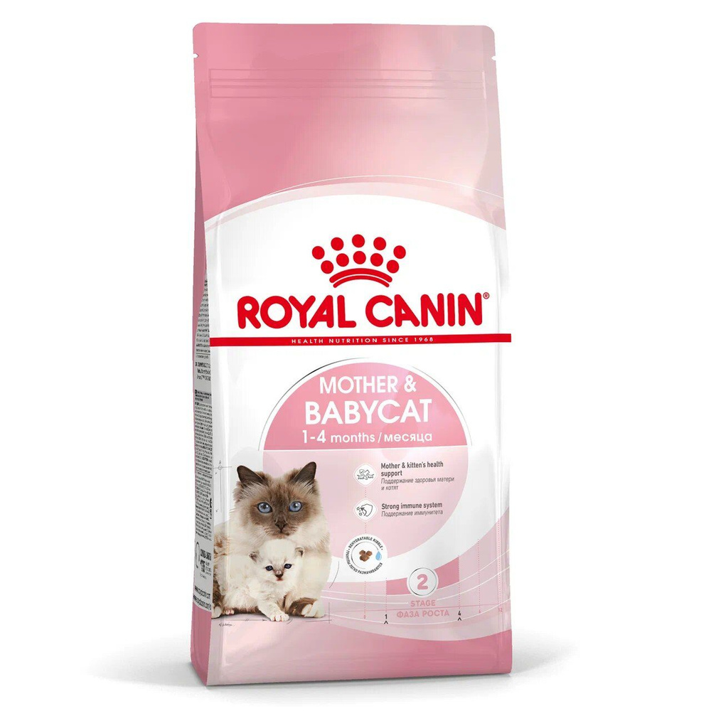 Сухой корм для кошек и котят Royal Canin Mother Babycat для беременных и  кормящих, с птицей, 2 кг - купить с доставкой по выгодным ценам в  интернет-магазине OZON (29983474)