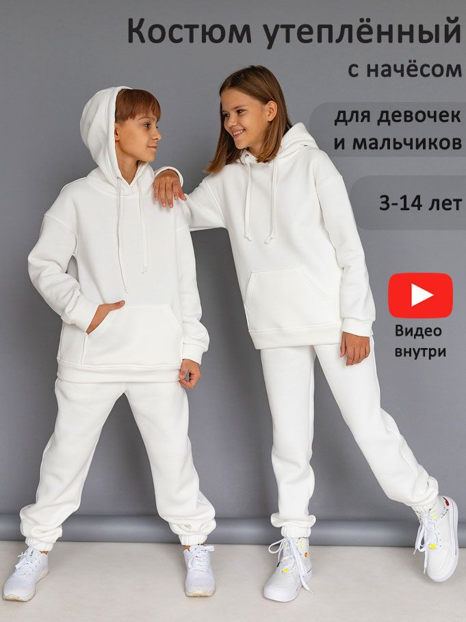 Костюм спортивный BB&G Уцененный товар #1