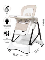 Стул для кормления 2в1 babyton city beige 505