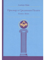 Интерьер балкона скрипалев владимир степанович