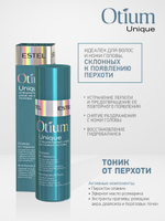Шампунь-активатор роста волос Otium Unique 250мл