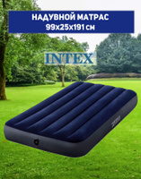 Двуспальный надувной матрас intex classic downy bed king 183х203х25 см