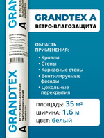 Ветро влагозащита для стен фасадов tyvek housewrap 60 75 кв м