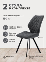 Стул стелла mk 7035 wt белый хром