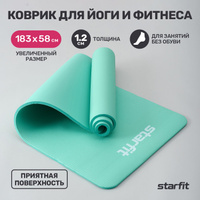 Коврик для йоги и фитнеса PIDO YOGA, 80см, 183 - купить по доступным ценам  в интернет-магазине OZON (1278293264)