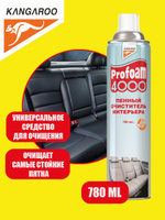 Profoam 4000 пенный очиститель интерьера 780ml