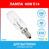 Вытяжка для кухни dexp msh340