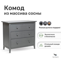 Hemnes хемнэс комод с 8 ящиками белая морилка160x96 см