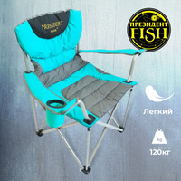 Orson fishing club стул